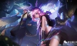 瑶云中君新皮肤最新爆料,仙气缭绕，美轮美奂